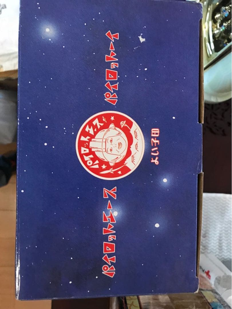 【新品未使用未開封品】パイロットエース　キングジョー