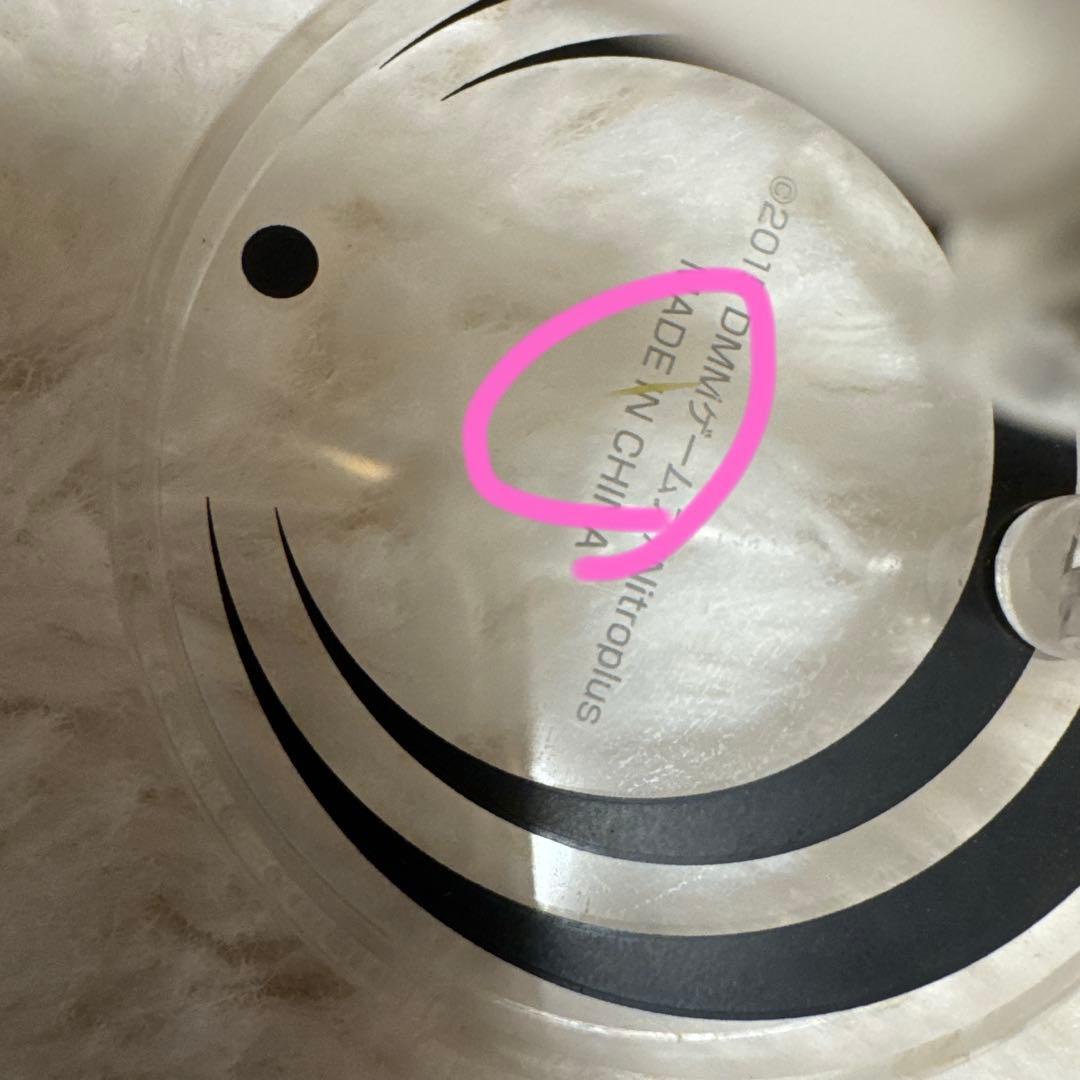 三日月宗近　8/1スケール(未使用)　ねんどろいど　タペストリー　A賞　匿名