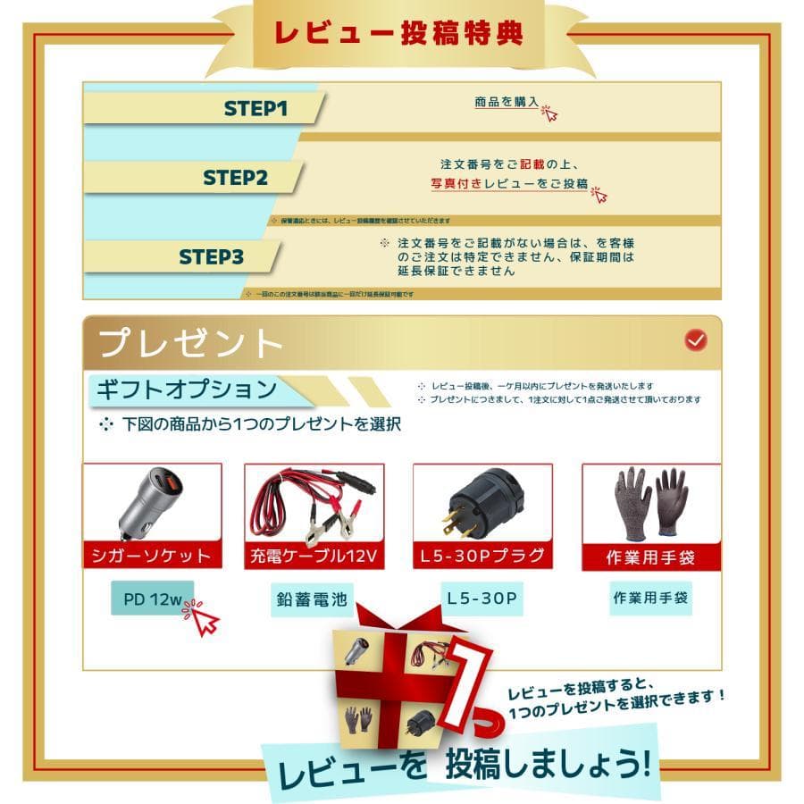 ★コスパNO.1★Gaidohインバーター発電機 定格4.0kVA ガソリン