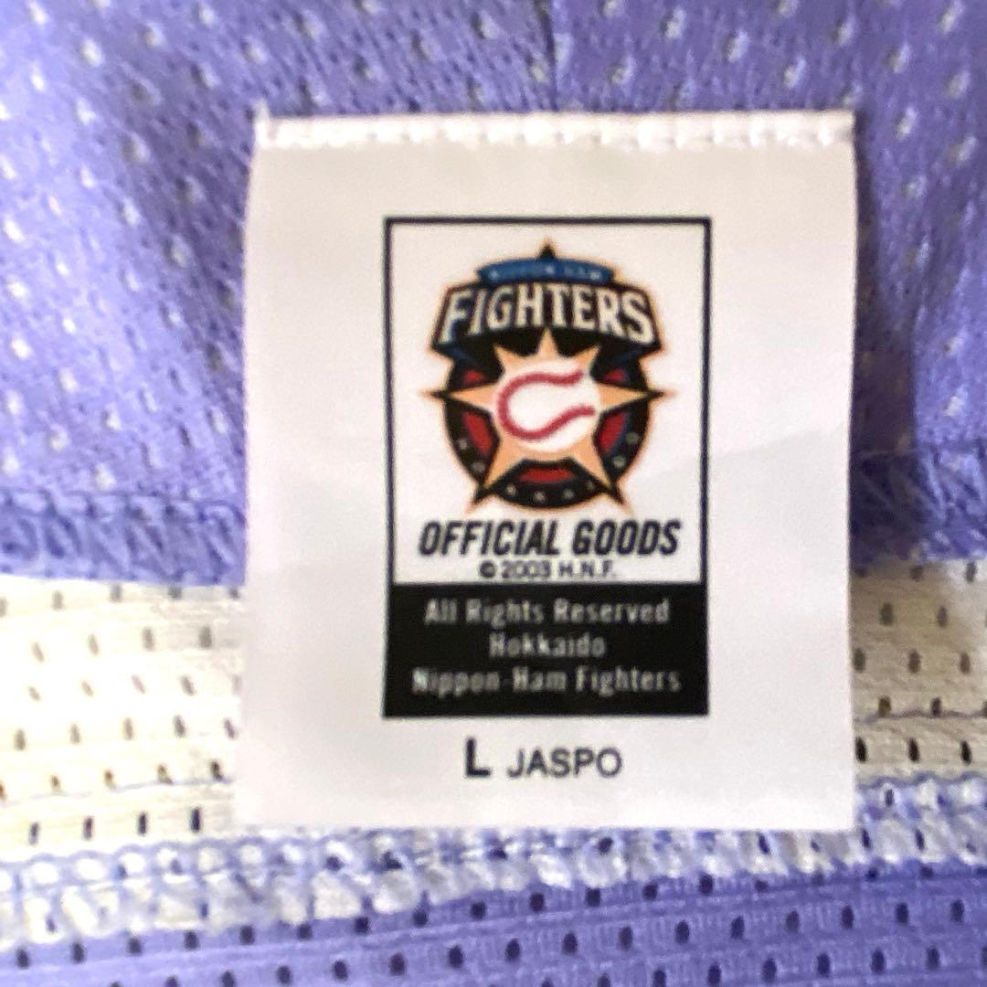 【生産終了カラー】ラベンダー色 『大谷翔平』日本ハムファイターズ ユニフォーム