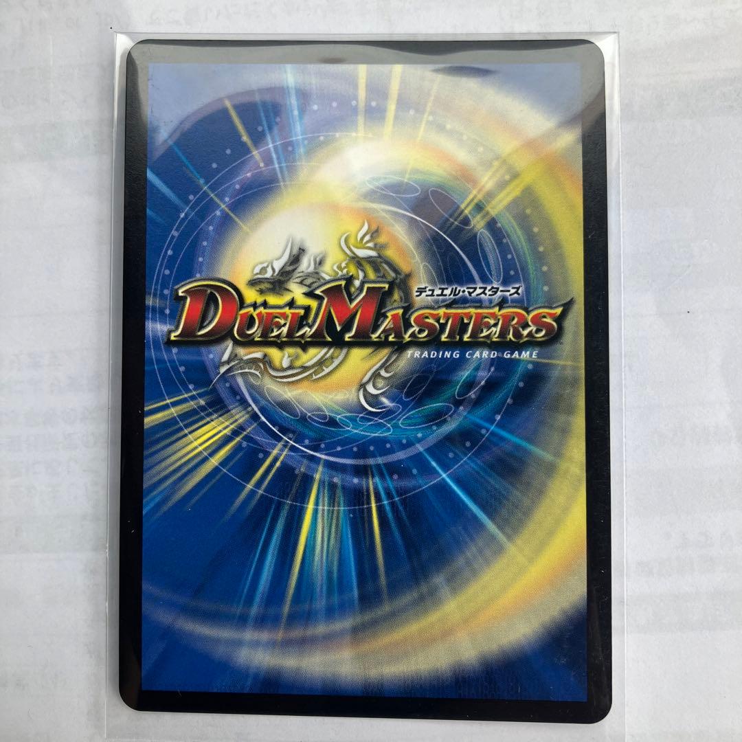 無月の頂きゼニスザーク金トレジャー