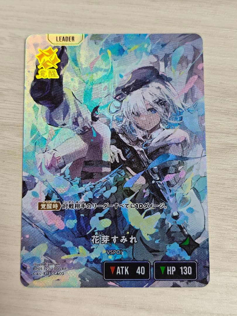 xross stars セット LRP