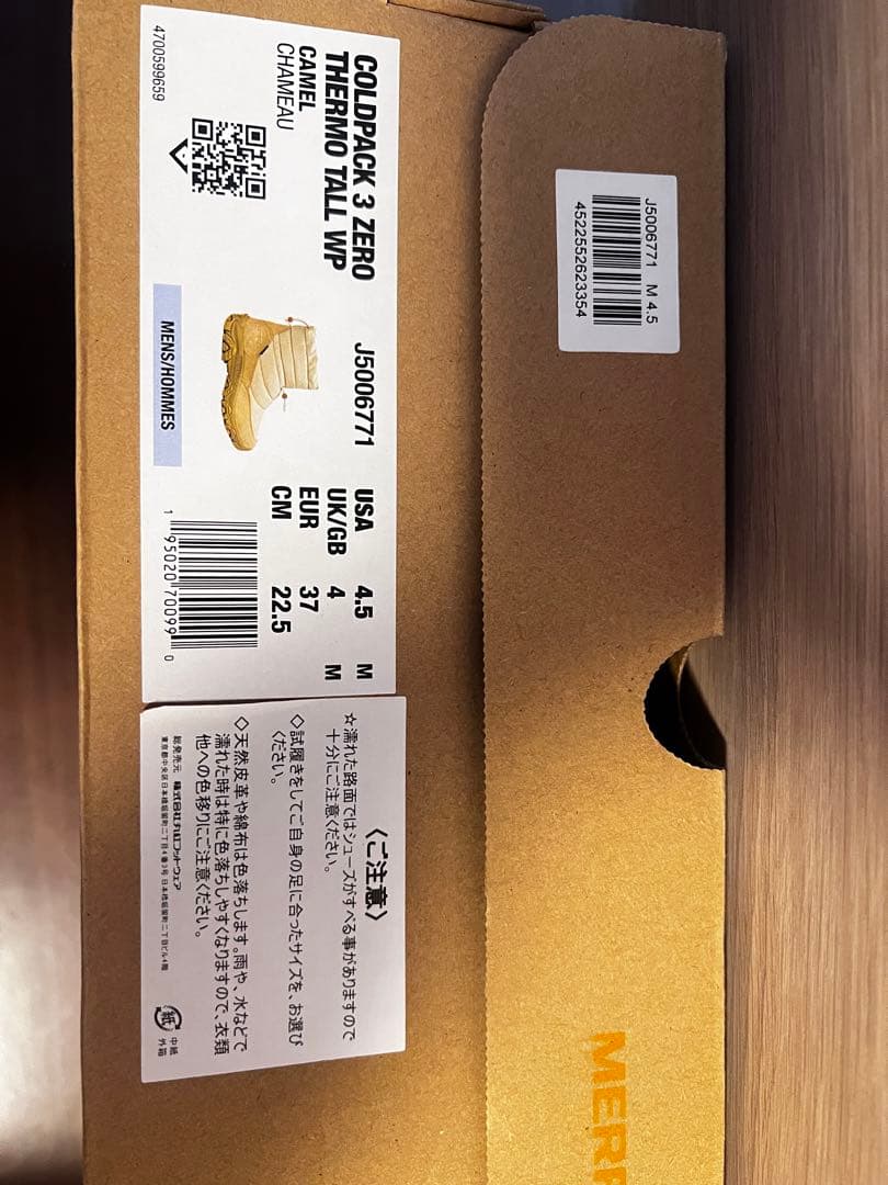 メレル ブーツ コールドパック 3 ゼロ サーモ