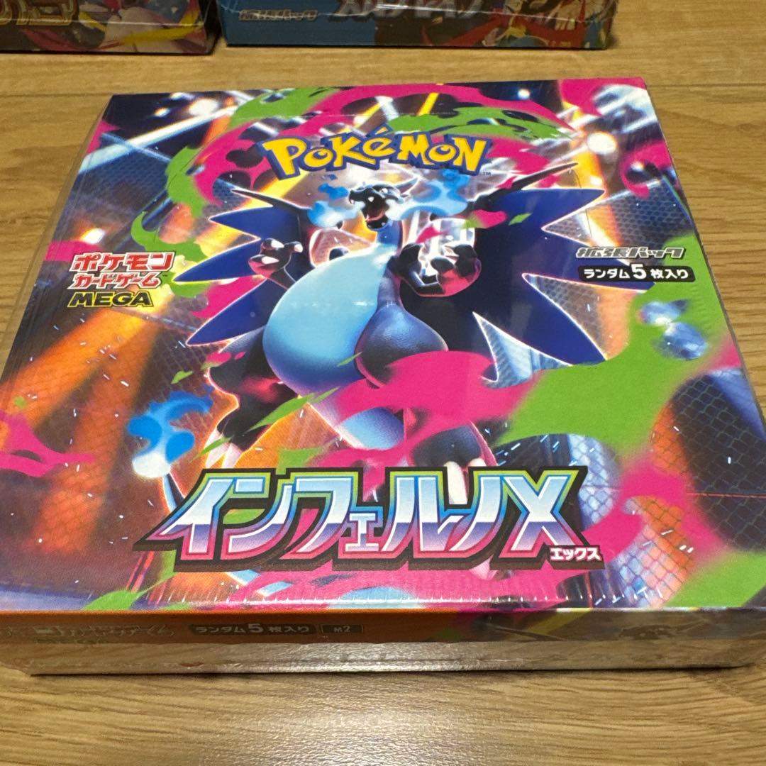 ポケモンカード ハイクラスパック MEGAドリームex他まとめ販売