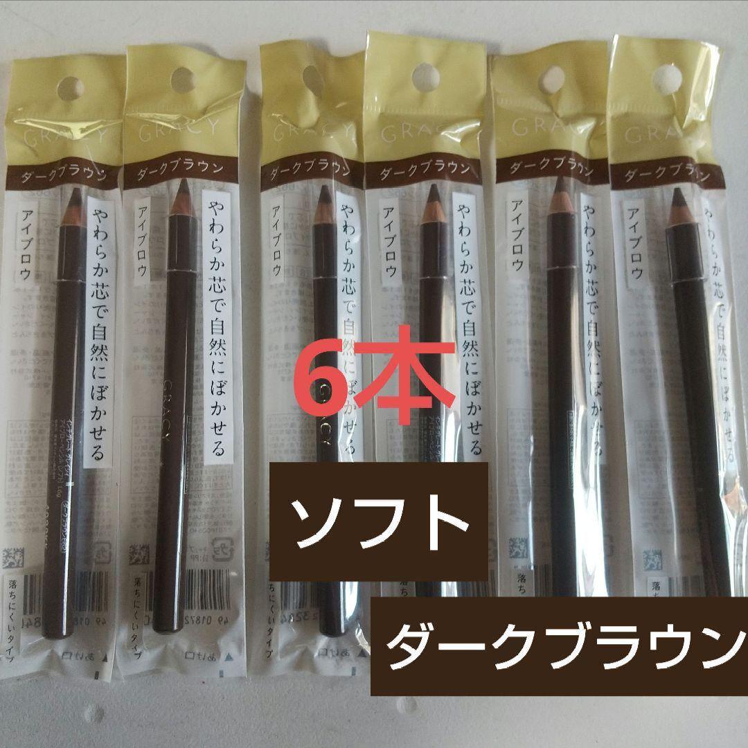 34インテグレート グレイシィ アイブローペンシル(ソフト) ダークブラウン6本