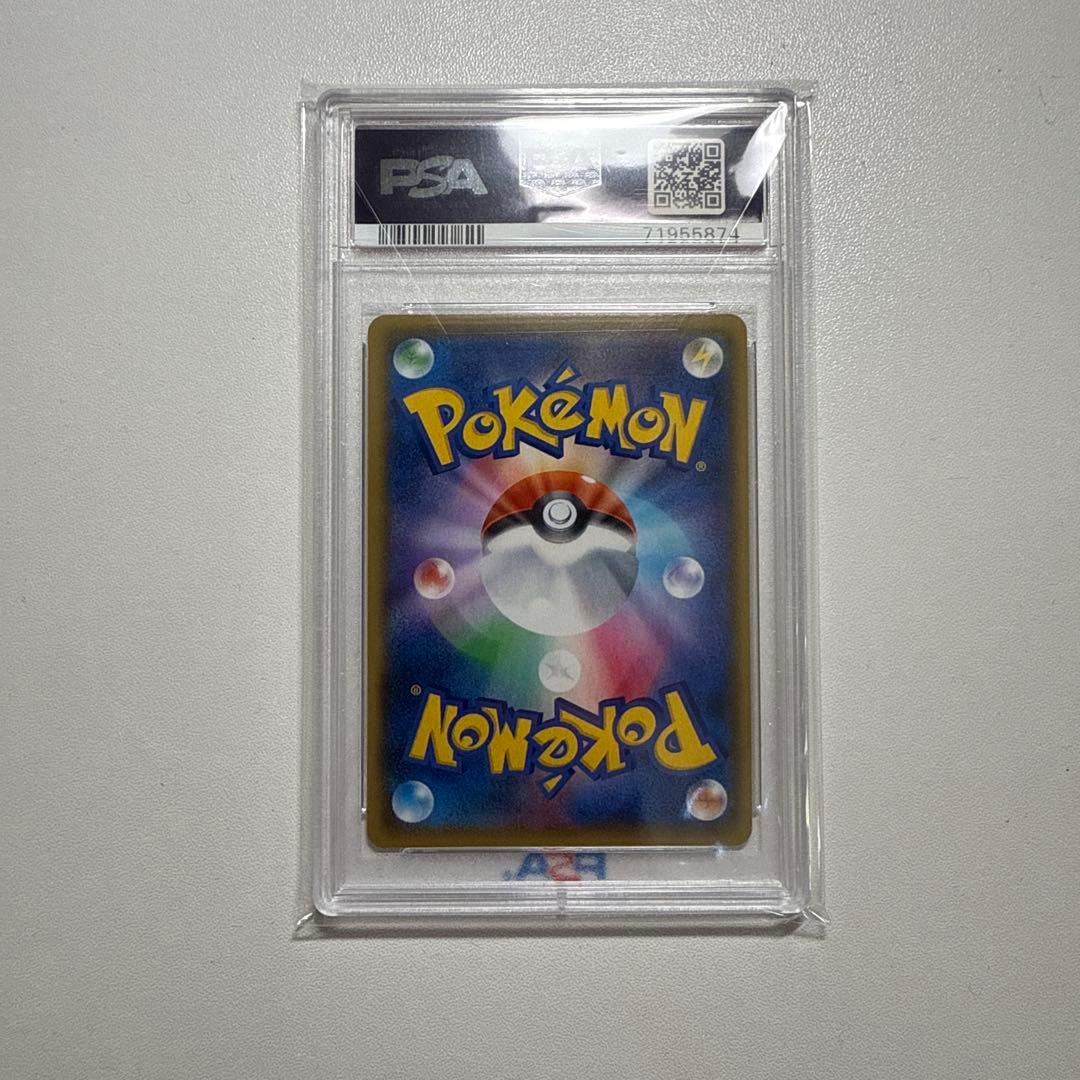 ポケモンカード シールドマリィ　psa10
