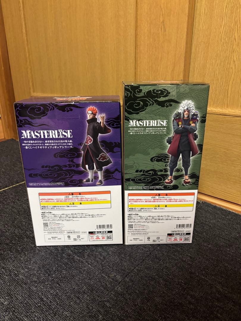 一番くじ NARUTO ペイン 自来也