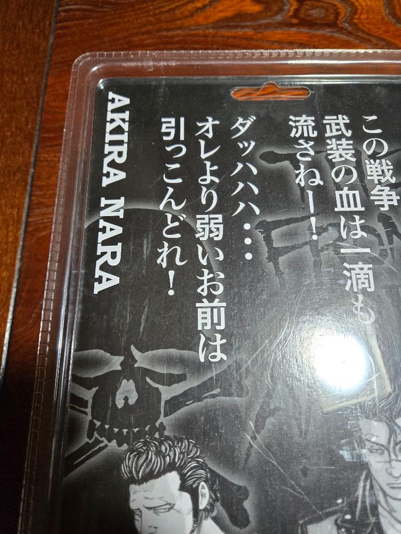 クローズ FBG 髑髏の系譜編 村田十三 ダイブ限定版 フィギュア