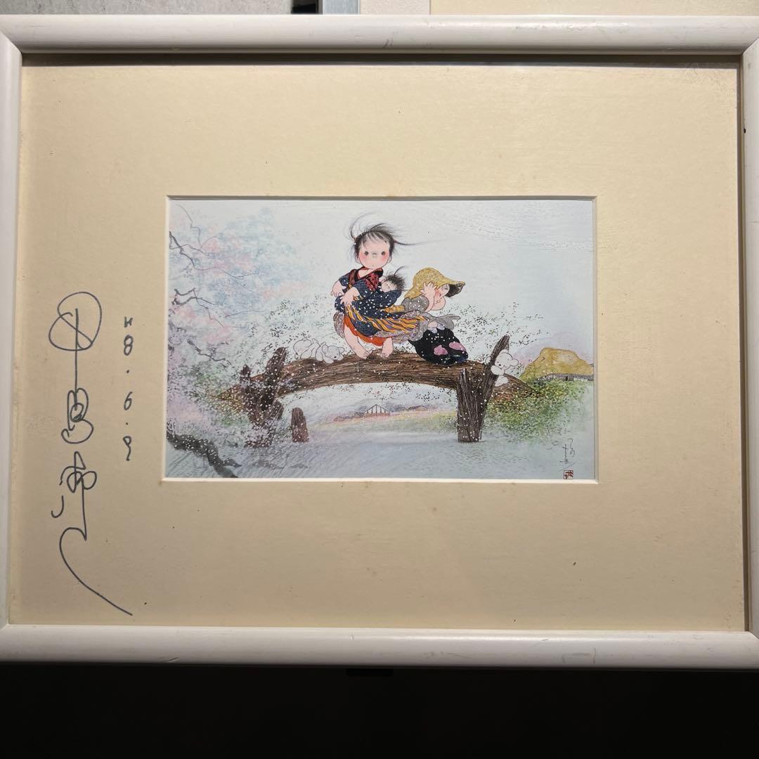 サイン　中島　潔（Kiyoshi　Nakashima）　サイン入り