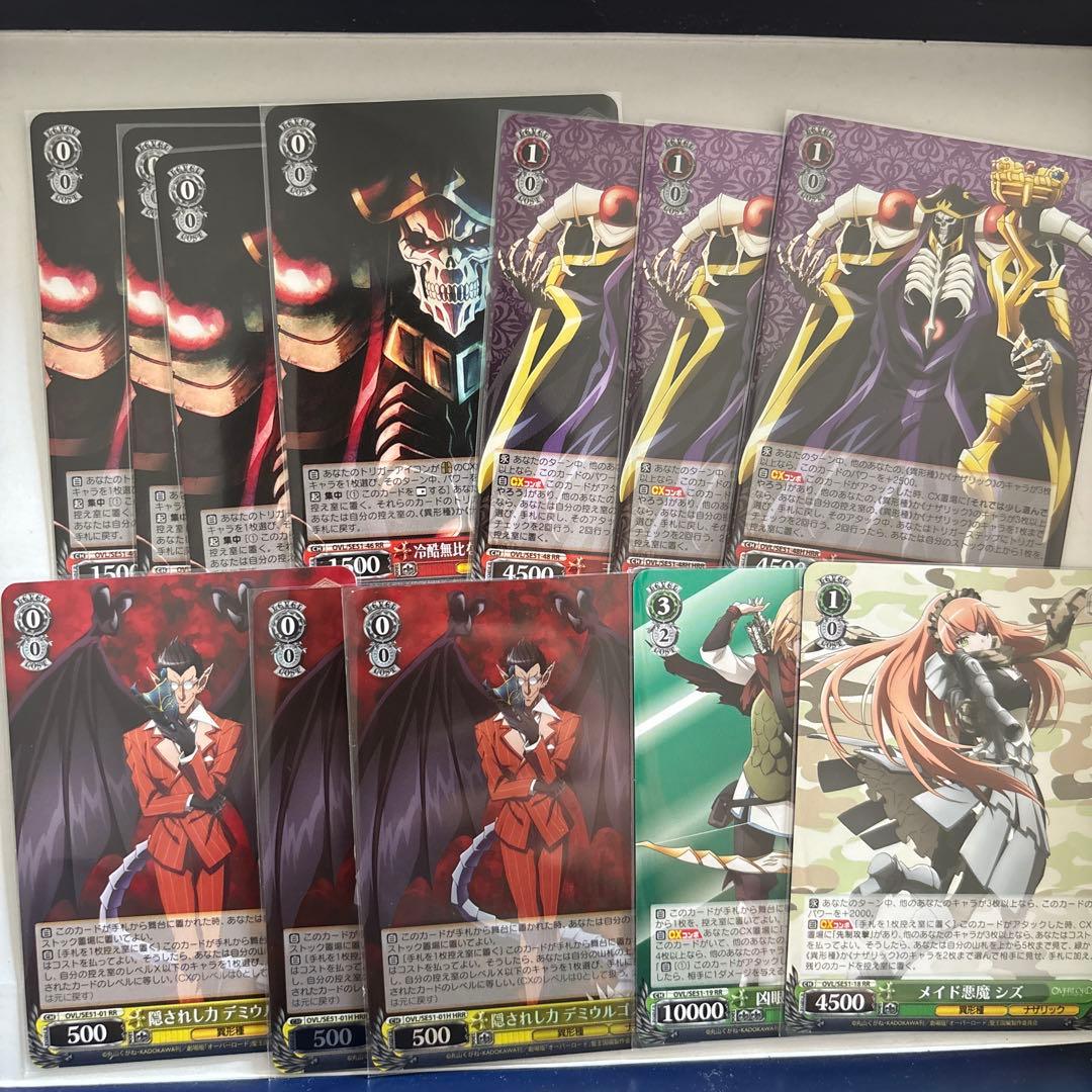 ヴァイスシュヴァルツ　オーバーロード　RR HRR　まとめ売り　12枚