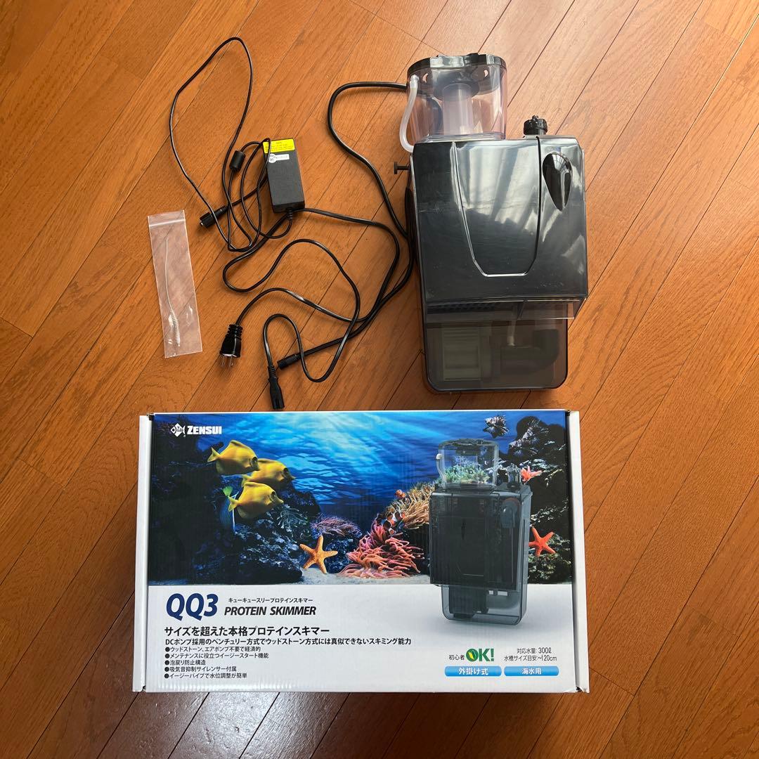 ゼンスイ　外掛式プロテインスキマー　エターナルナノスキマー　ＱＱ３