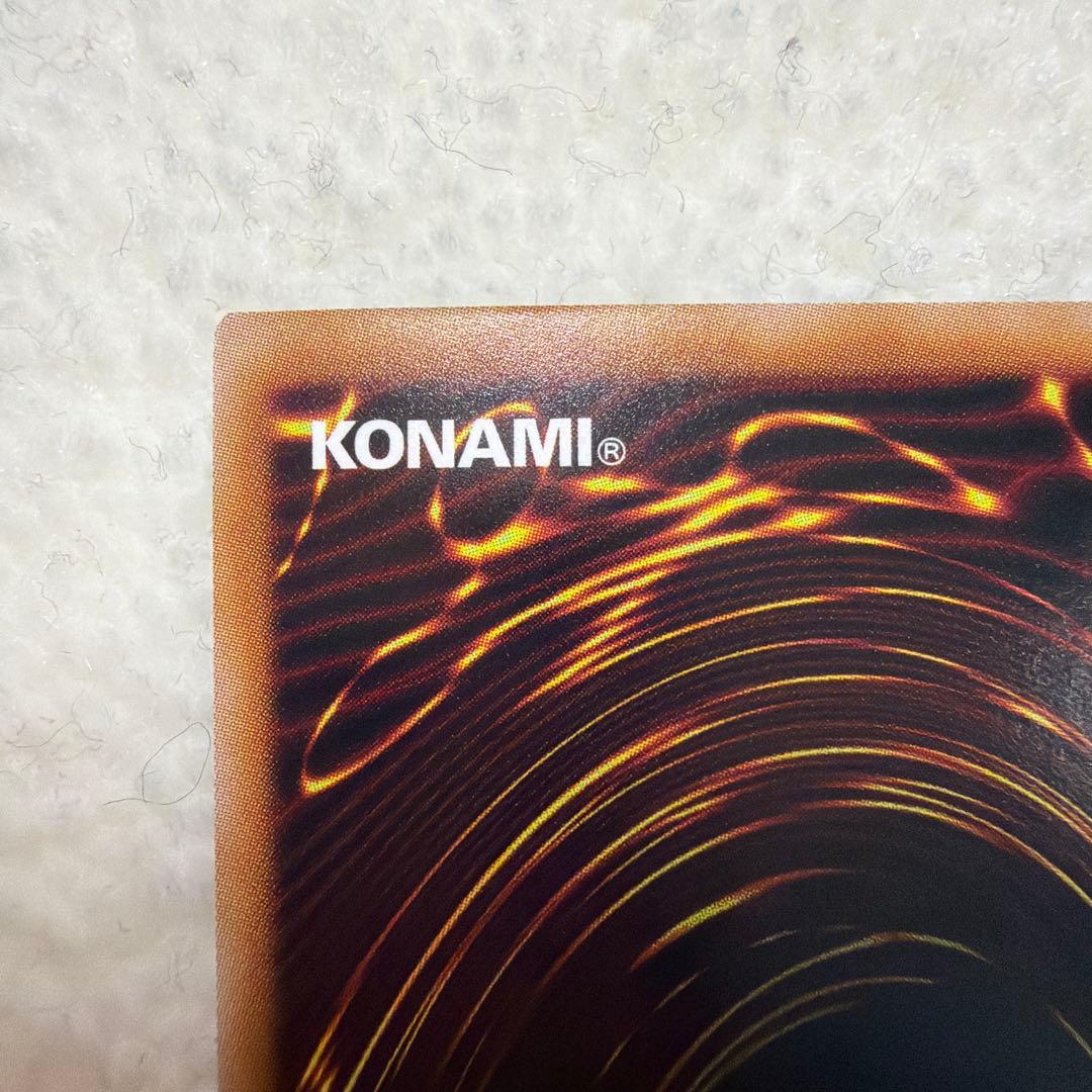 極美品 五つ目 遊戯王 OCG　灰流うらら　25th　初期絵　日版