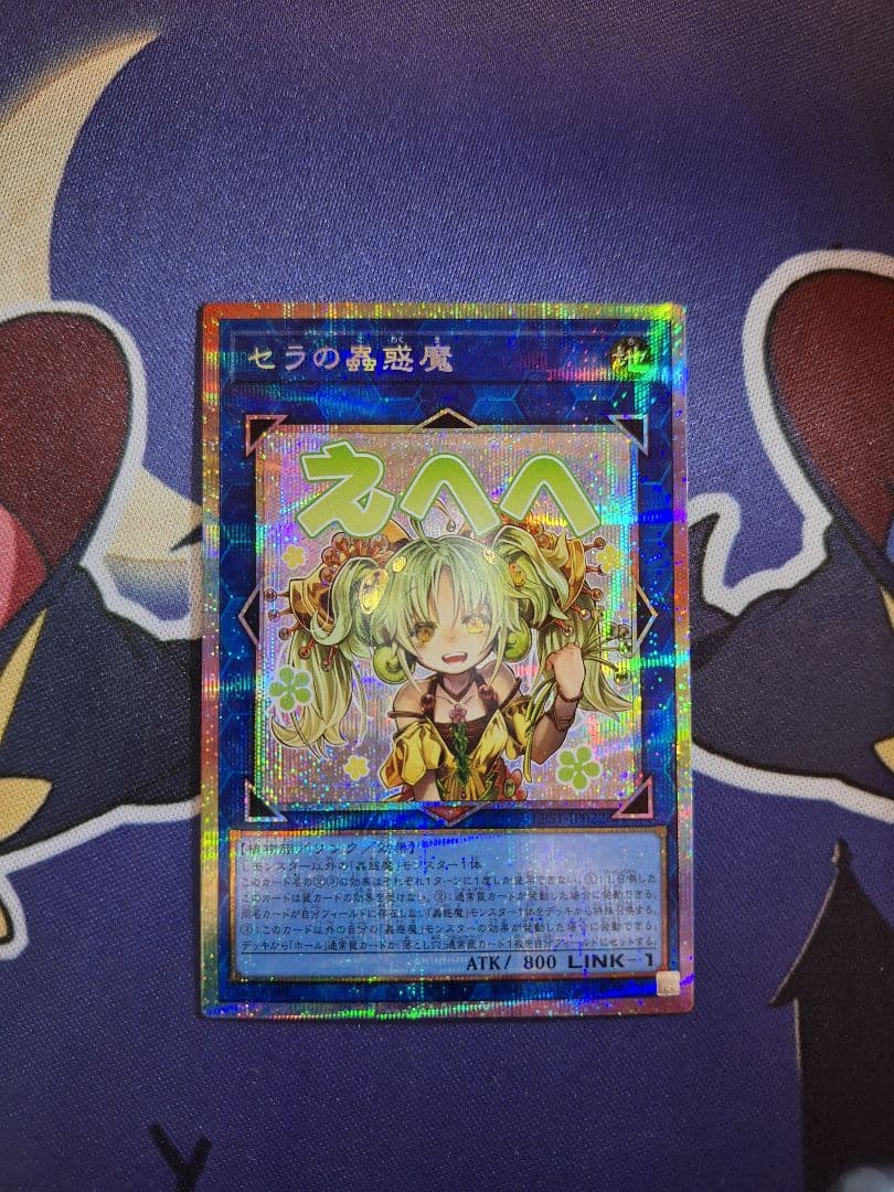 遊戯王　スタンプエディション　まとめ売り