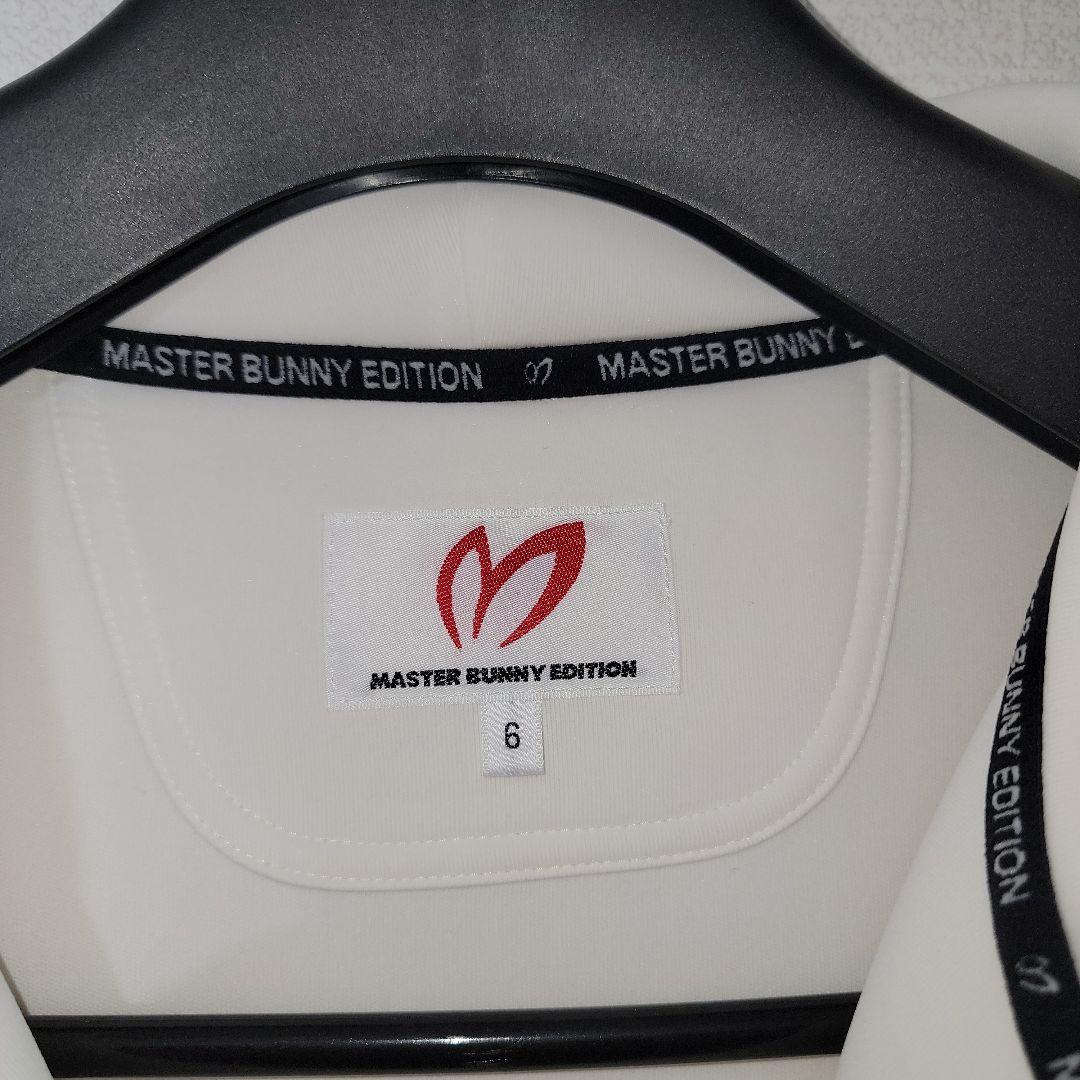 MASTER BUNNY EDITION サイズ 6 ホワイトセーター