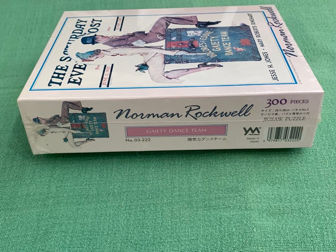 ノーマンロックウェル ジグソー パズル 300ピース 陽気なダンスチーム