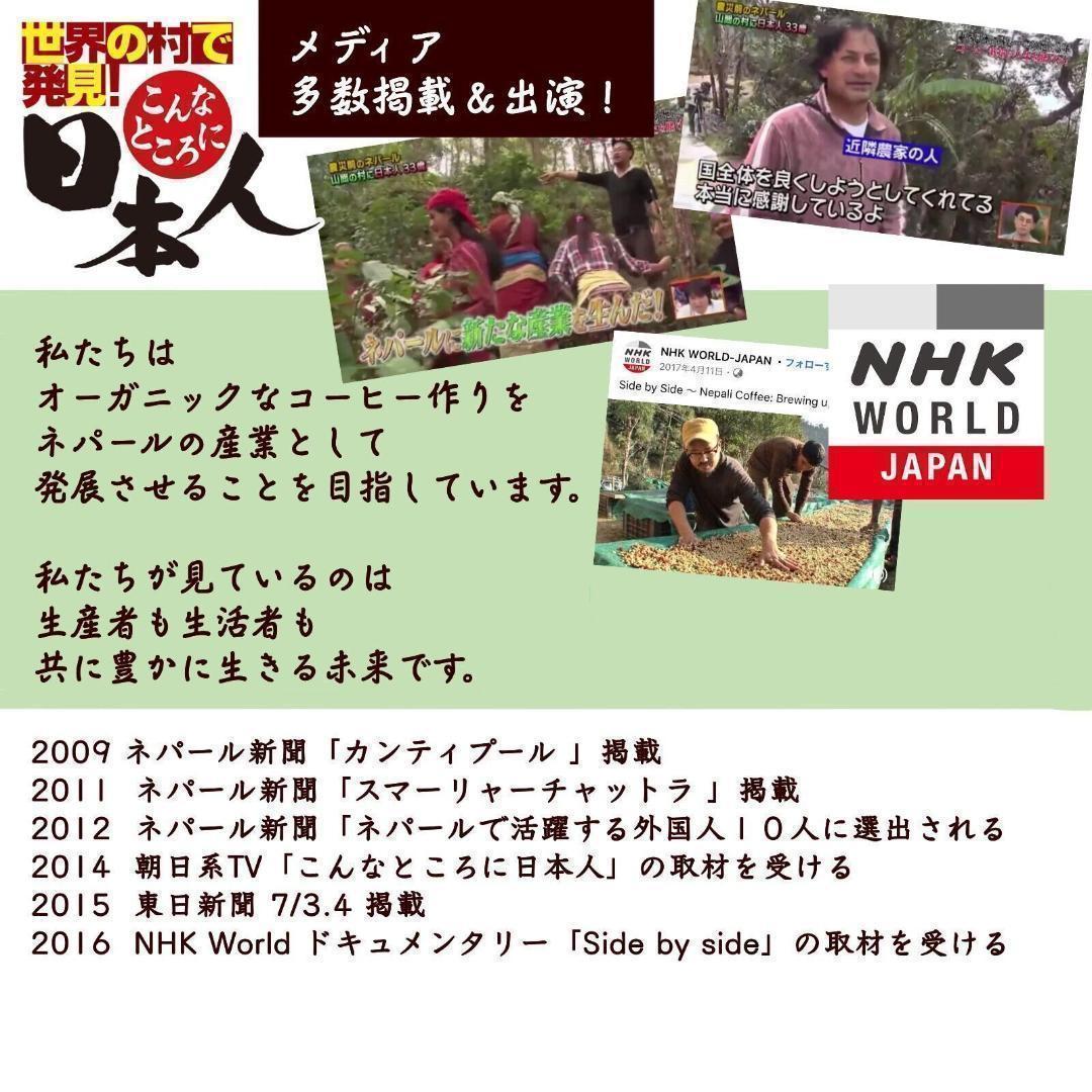 ★オーガニックコーヒー ストロング フェアトレード 1kg コーヒー豆 ネパール