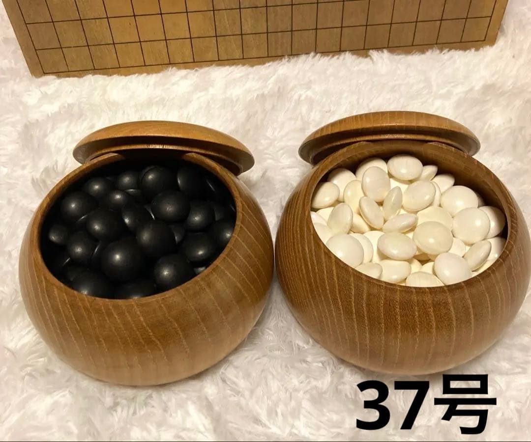 日向特製蛤碁石 雪印 37号 本那智黒 本蛤碁石 白179個 黒182個碁笥