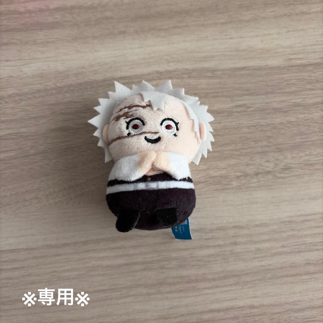 【専用】ミニミニフレンズ 鬼滅の刃 不死川実弥 ぬいぐるみ