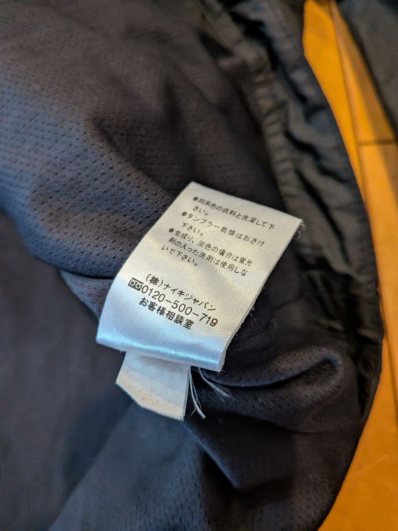 ヴィンテージNike02/03マンチェスター・ユナイテッド ナイロンジャケット