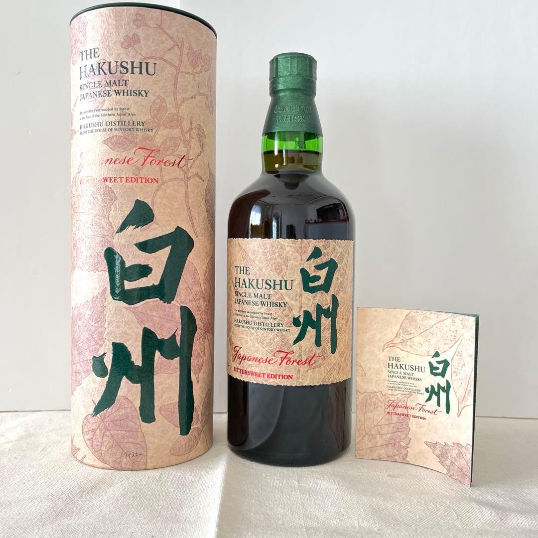 即日発送　サントリーウイスキー 白州 ビタースウィートエディション　免税店限定