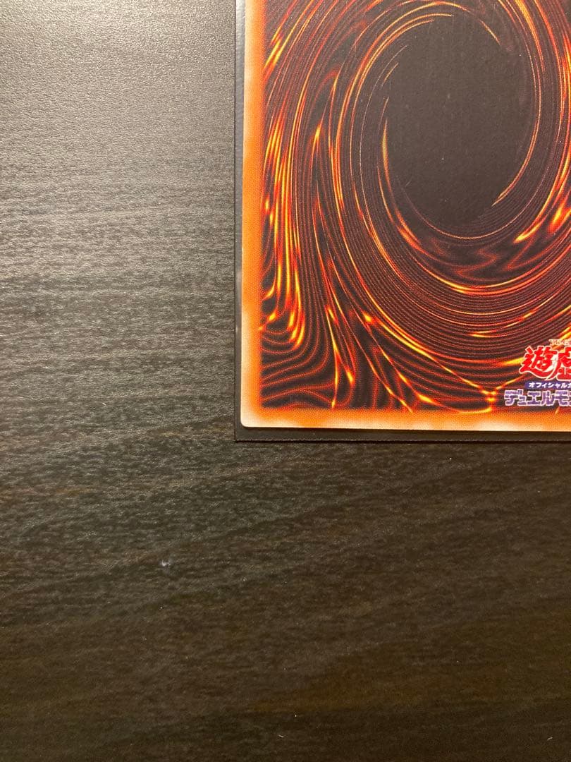 カオス・ソルジャー - 開闢の使者 - レリーフ