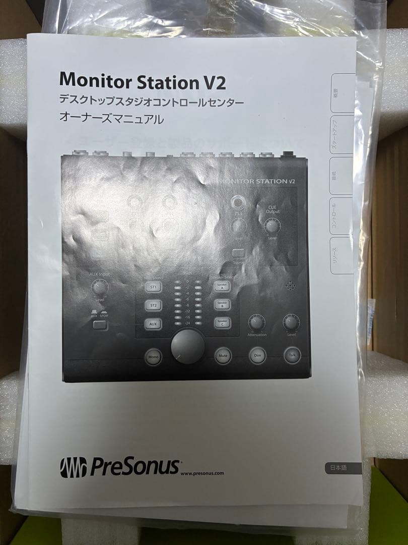 PRESONUS Monitor Station V2 動作未確認