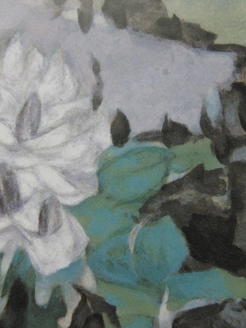 浦田正夫、【白い花】、希少な額装用画集より、新品額装付