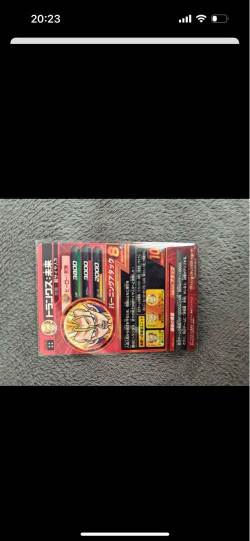 ドラゴンボールヒーローズ コレクション引退品 おまけ付き トマンクス