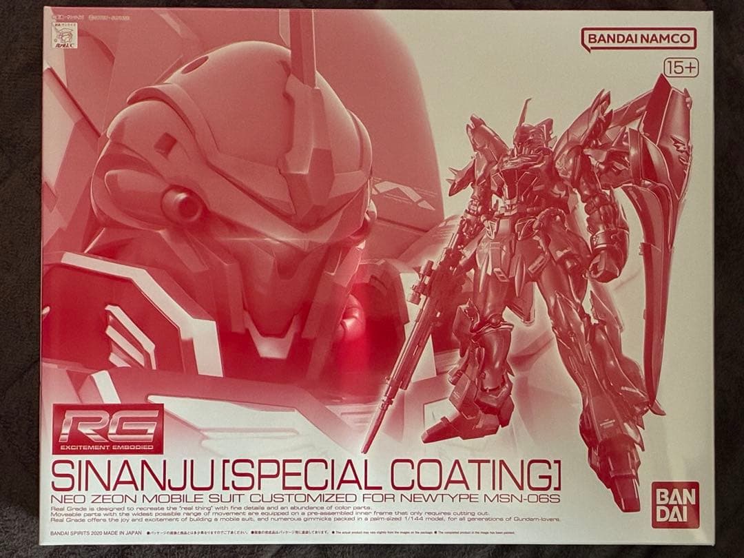 プレバン限定品 RG 1/144 シナンジュ[スペシャルコーティング]