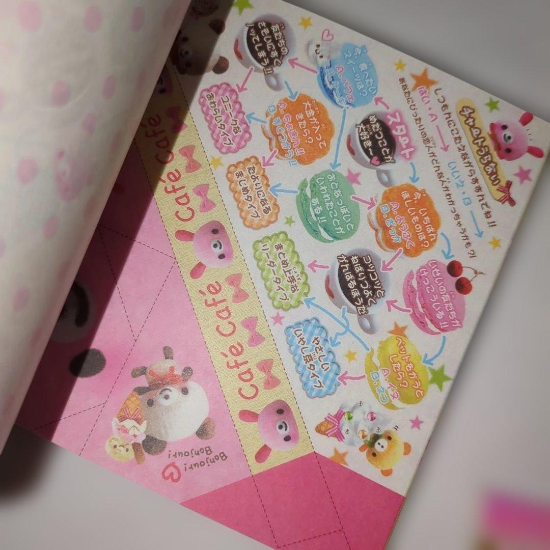 平成レトロ　平成女子　メモ帳　おりがみメモ　なぞりんこめも　アニマル　パロディ