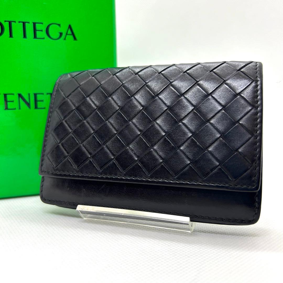 美品＊ボッテガヴェネタ 名刺入れ カードケース イントレチャート 編込み 黒