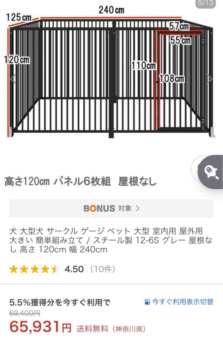 ケージ クレート サークル 犬小屋 大型犬