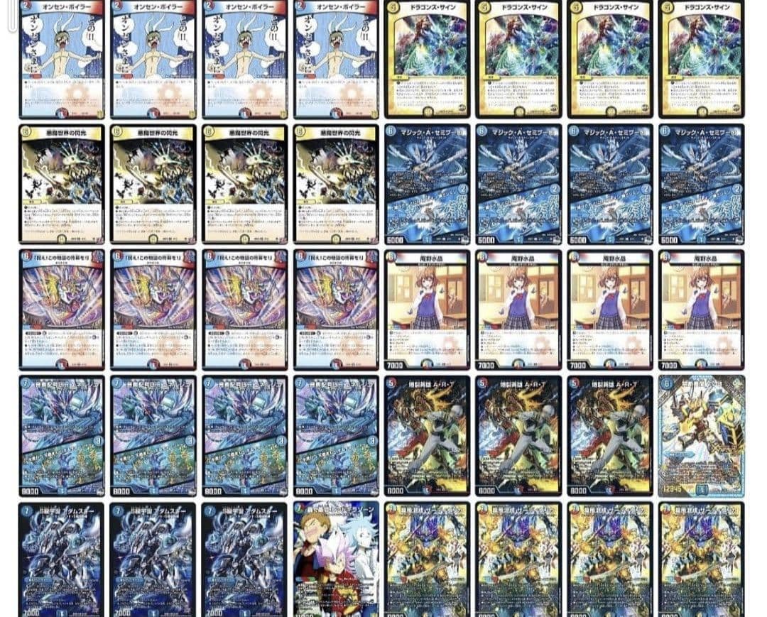 ラッカ庵野 デッキ　フェアリーch様構築