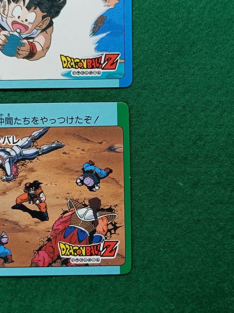 希少品(レア)　未削り　当時物　アマダ　ドラゴンボールZ　カード　9種セット