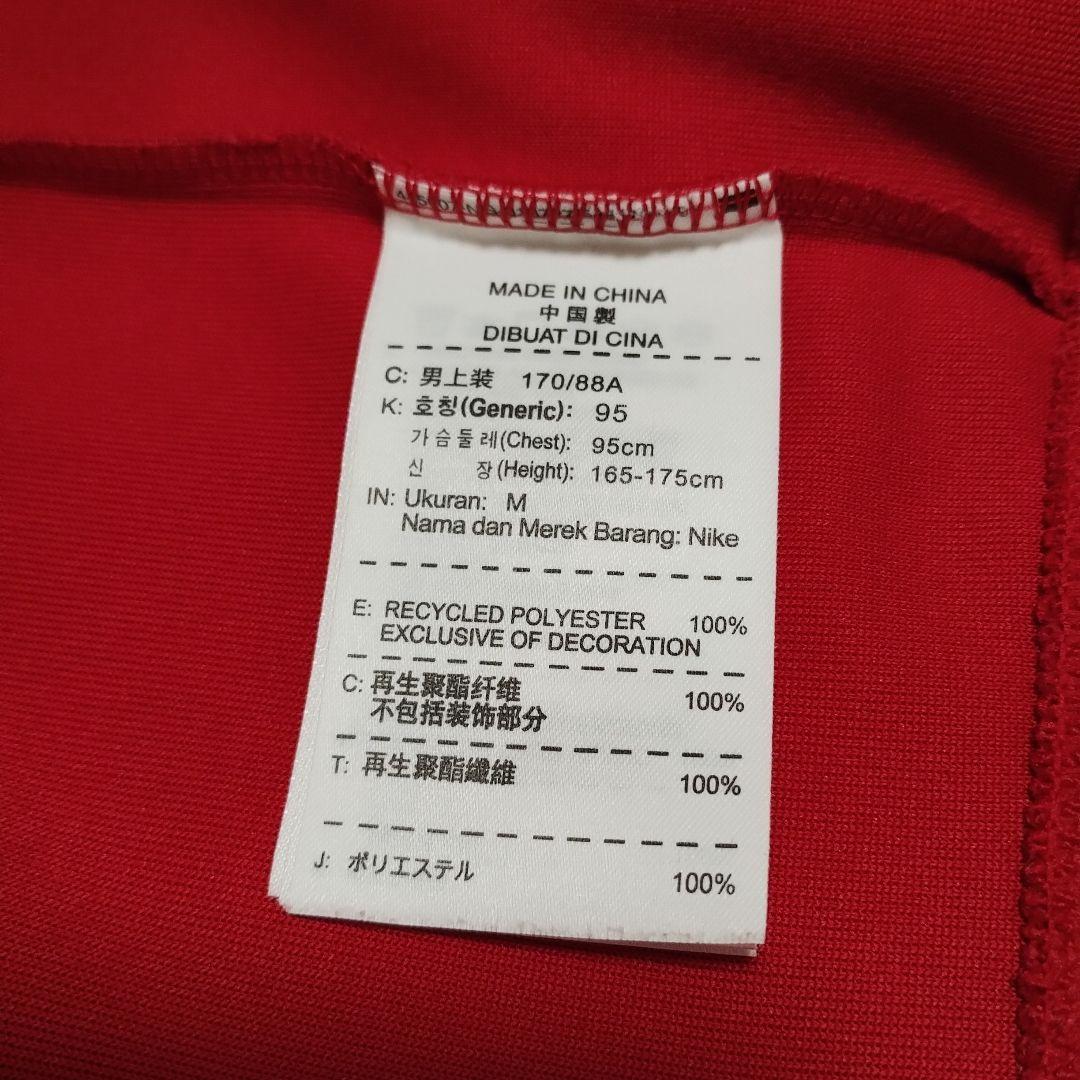 ナイキ　イングランド　ジャージ