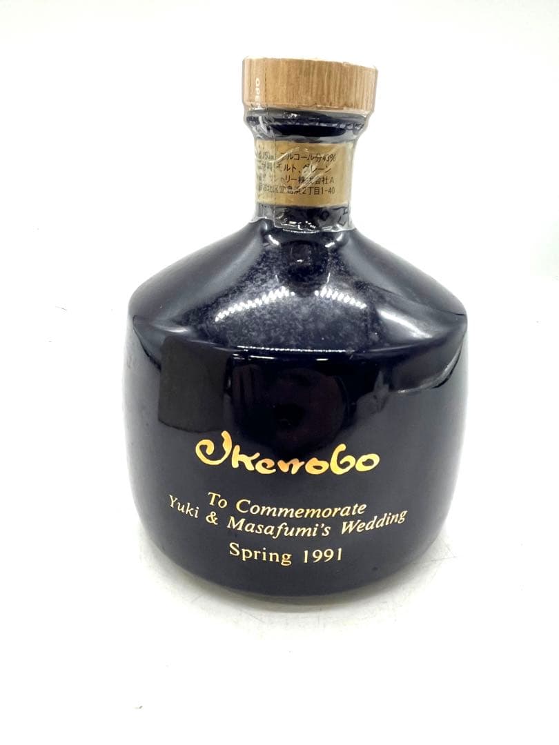 SUNTORY  サントリー　ウイスキー 結婚記念　池坊　ローヤル