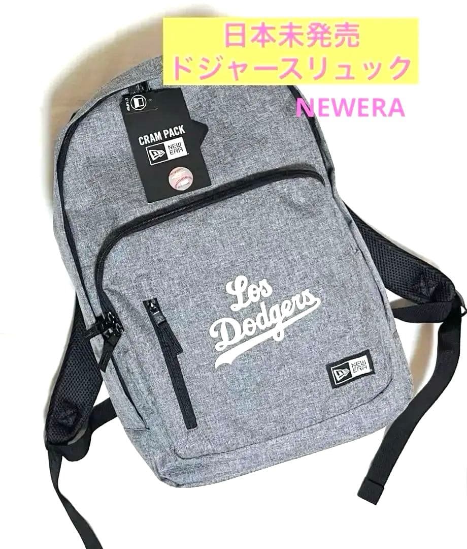 ドジャース MLB ニューエラ バックパック シティコネクト 大谷翔平 リュック