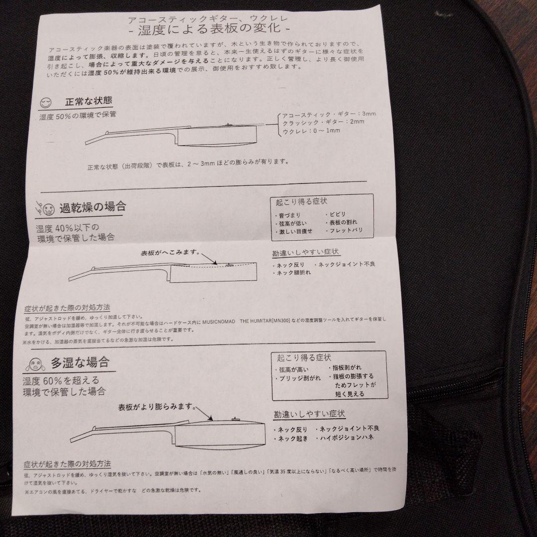 Cort アコースティックギター ブラック黒