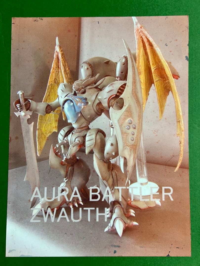 ※値下不可　Art・Gang1265 ズワウス　C3イベント　ガレージキット