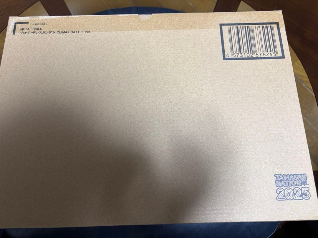 メタルビルド プロヴィデンスガンダム クライマックスバトル Ver.