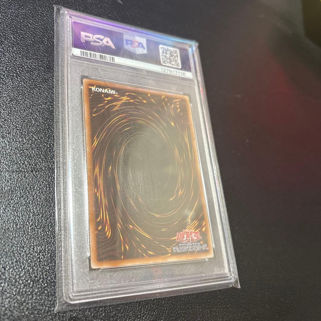 蒼翠の風霊使いウィン25th PSA 10