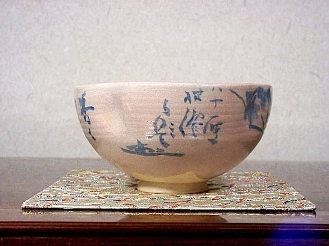 京焼・清水焼　平安菰軒 作　茶碗　絵付 平井楳仙画　無傷　共箱　保証。