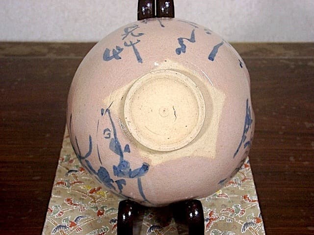 京焼・清水焼　平安菰軒 作　茶碗　絵付 平井楳仙画　無傷　共箱　保証。