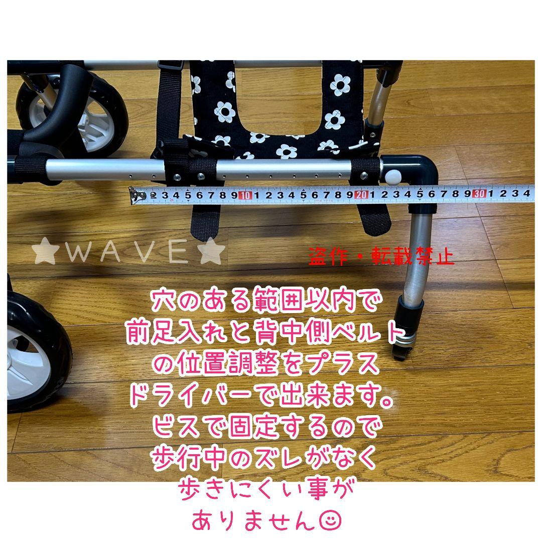 ポッケ　犬用車椅子　犬の歩行器　歩行補助　歩行サポート　犬の車いす