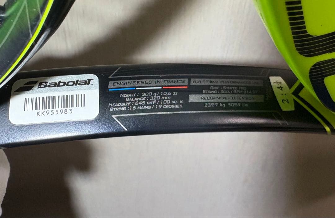 【未使用級⭐︎】バボラ ピュアアエロ 2016 G2ナダル使用モデルBabolat