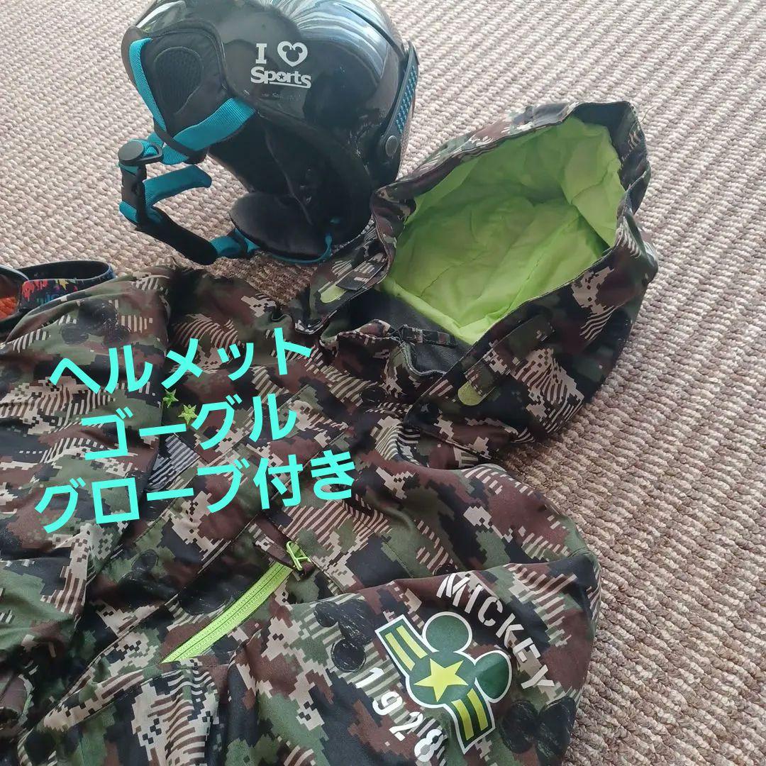ディズニー　スキーウェア　ヘルメット　ゴーグル　グローブセット