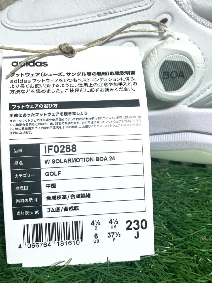 【早い者勝ち】新品 アディダスゴルフ ゴルフシューズ 23.0cm IF0288