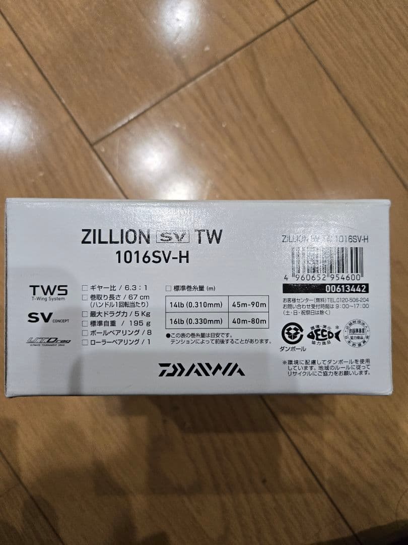 ジリオンＳＶＴＷ　１０１６ＳＶーＨ　中古美品