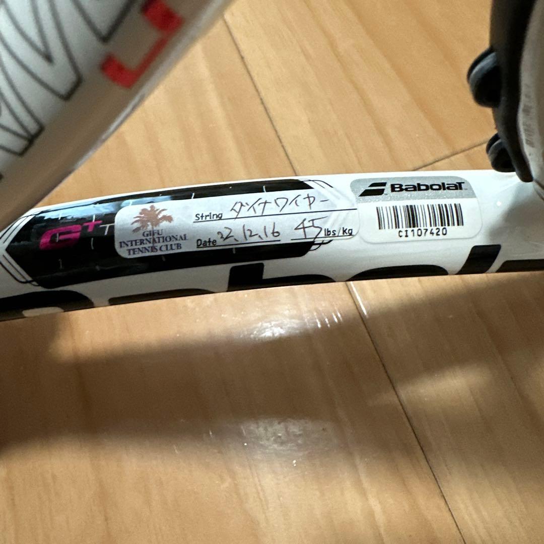 Babolat Pure Drive テニスラケット　カバー付き