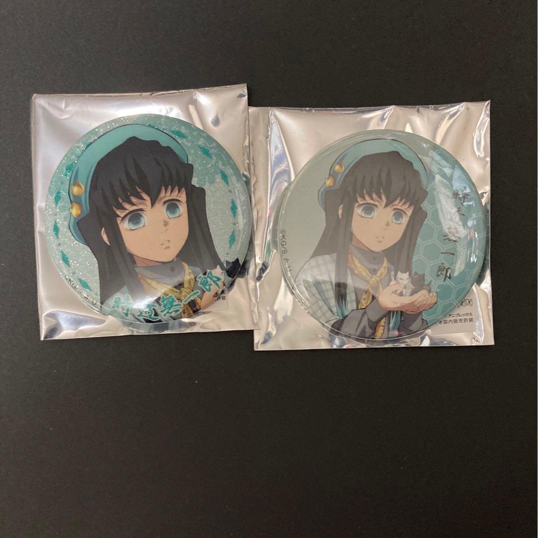 鬼滅の刃　ナンジャタウン　いこいの里巡り 缶バッジ　2点セット　時透無一郎